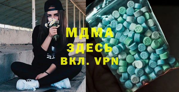 MDMA Алзамай