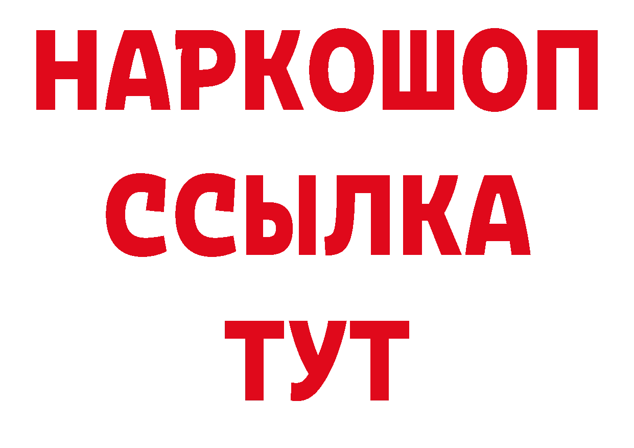 Где купить закладки? даркнет как зайти Смоленск